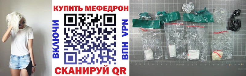 Цена Куйбышев Alpha PVP Галлюциногенные грибы ГАШ Канабис Меф