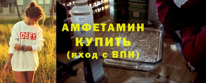 Amphetamine VHQ  kraken зеркало  Куйбышев  где продают  