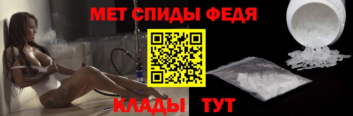 Амфетамин Premium  kraken онион  Куйбышев  Вход с VPN 