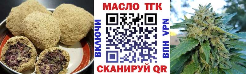 Canna-Cookies конопля  Куйбышев 