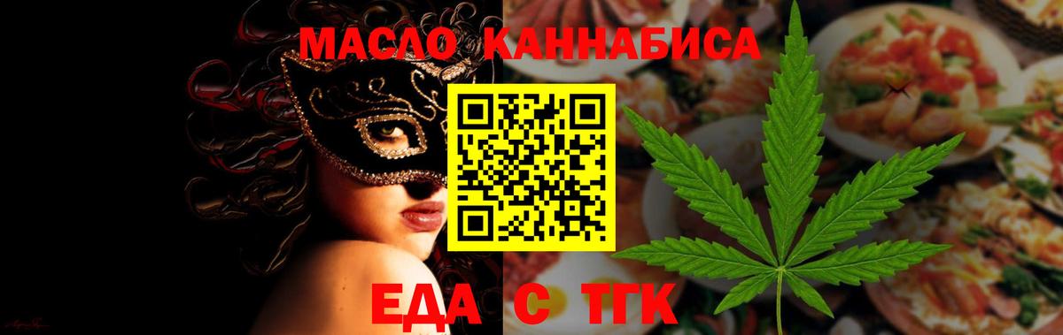 Canna-Cookies марихуана  Куйбышев 