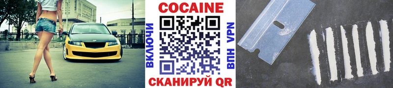 omg ссылки  Куйбышев  Кокаин 97% 