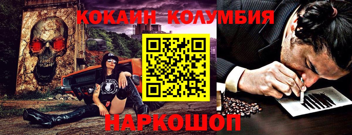 КОКАИН FishScale Куйбышев