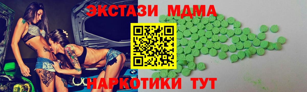 ЭКСТАЗИ  Экстази Дубай  Вход с VPN  Ecstasy louis Vuitton  Куйбышев 