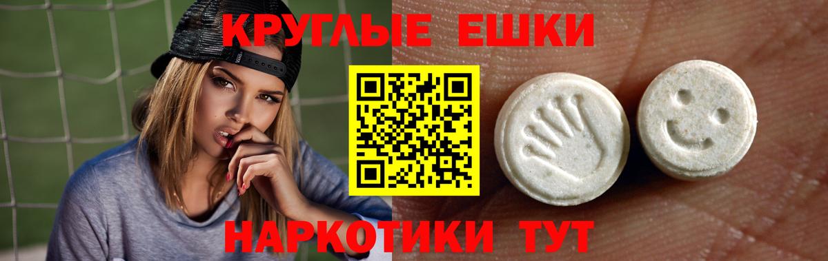 Куйбышев  ГАШИШ  Каннабис  Альфа ПВП  MDMA  Меф  Вход с VPN  Меф  COCAIN 
