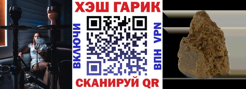 ГАШИШ ice o lator  где купить   Куйбышев 