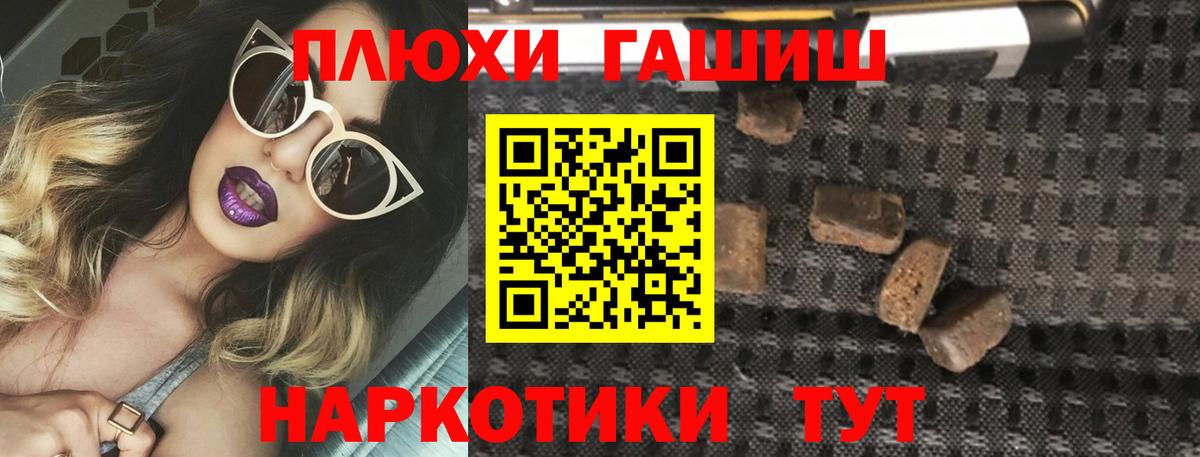 Гашиш индика сатива  ГАШИШ ice o lator  Куйбышев  Вход с VPN 