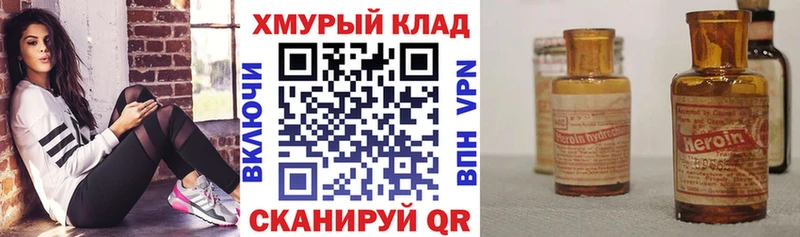 цены наркотик  Куйбышев  ГЕРОИН афганец 
