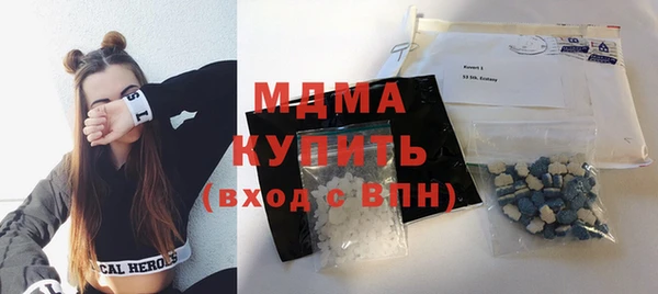 марки lsd Нязепетровск