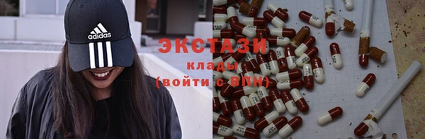 марки lsd Нязепетровск