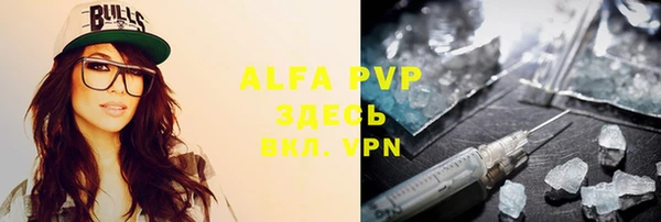 альфа пвп VHQ Остров