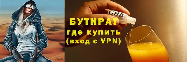 стафф Осташков