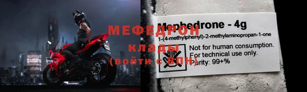 MDMA Premium VHQ Новозыбков
