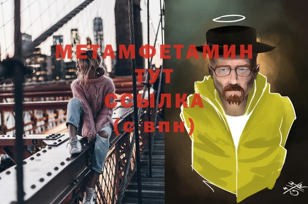 скорость mdpv Осинники
