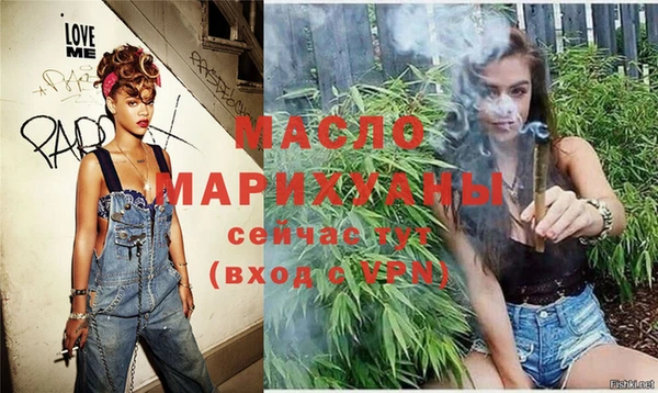 скорость mdpv Осинники