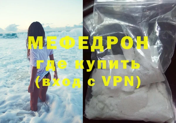 стафф Осташков