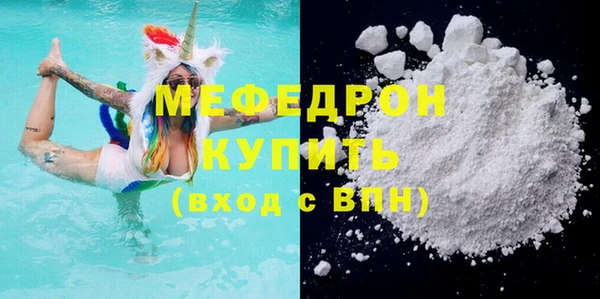 мет Няндома