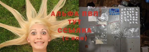 альфа пвп VHQ Остров