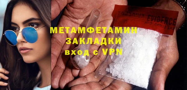 стафф Осташков