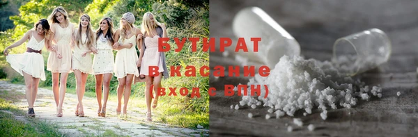 скорость mdpv Осинники