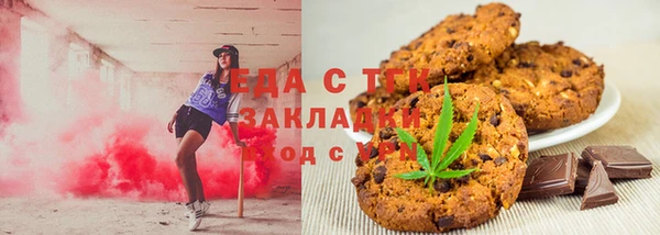 мефедрон Новокубанск