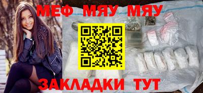 эйфоретик Гатчина