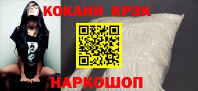 прущие грибы Гай