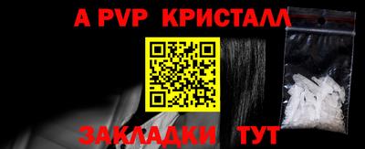 эйфоретик Гатчина