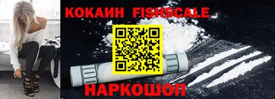 кокаин перу Гагарин
