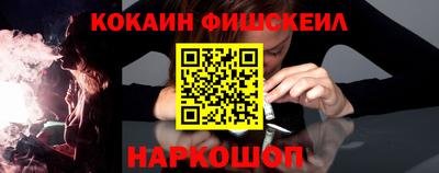 кокаин перу Гагарин