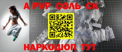 кокаин перу Гагарин