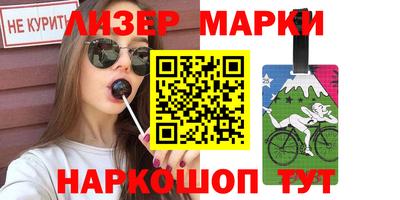 кокаин перу Гагарин