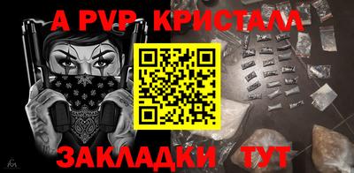 кокаин перу Гагарин