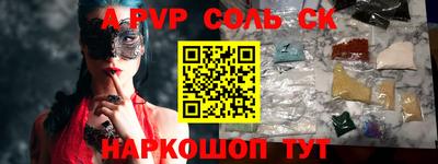 метамфетамин Азнакаево