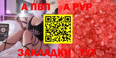 прущие грибы Гай