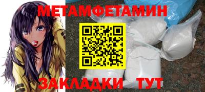 бутик Абакан