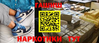 эйфоретик Гатчина