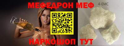 эйфоретик Гатчина