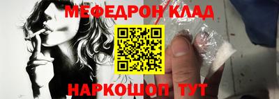 кокаин перу Гагарин