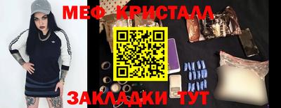 прущие грибы Гай