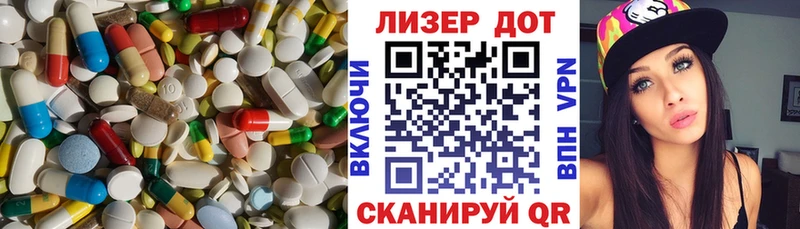ЛСД экстази кислота  Куйбышев 