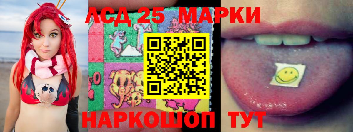 Лсд 25 экстази кислота  Куйбышев  Лсд 25 экстази кислота 