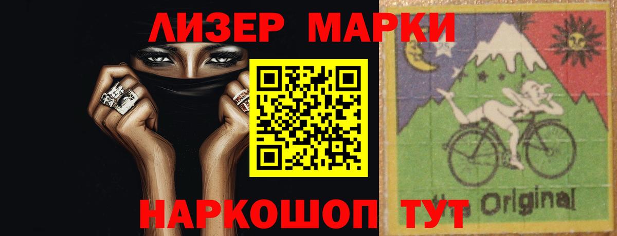 Лсд 25 экстази ecstasy  Вход с VPN  Лсд 25 экстази кислота  LSD-25 экстази  Куйбышев 