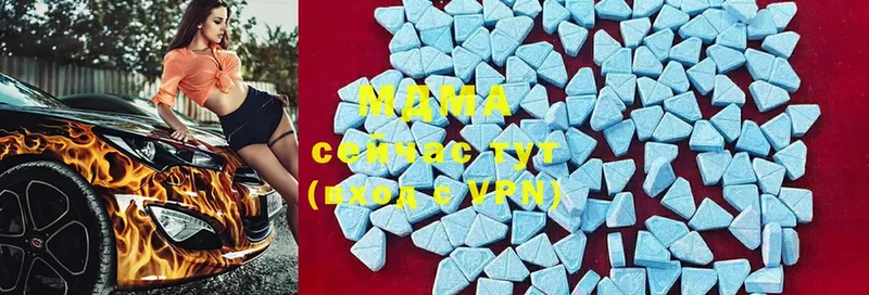 MDMA crystal  МЕГА вход  Куйбышев  закладка 