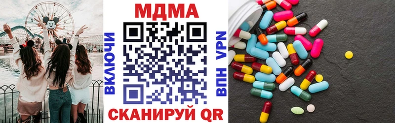 мега ONION  Куйбышев  MDMA Molly  сколько стоит 