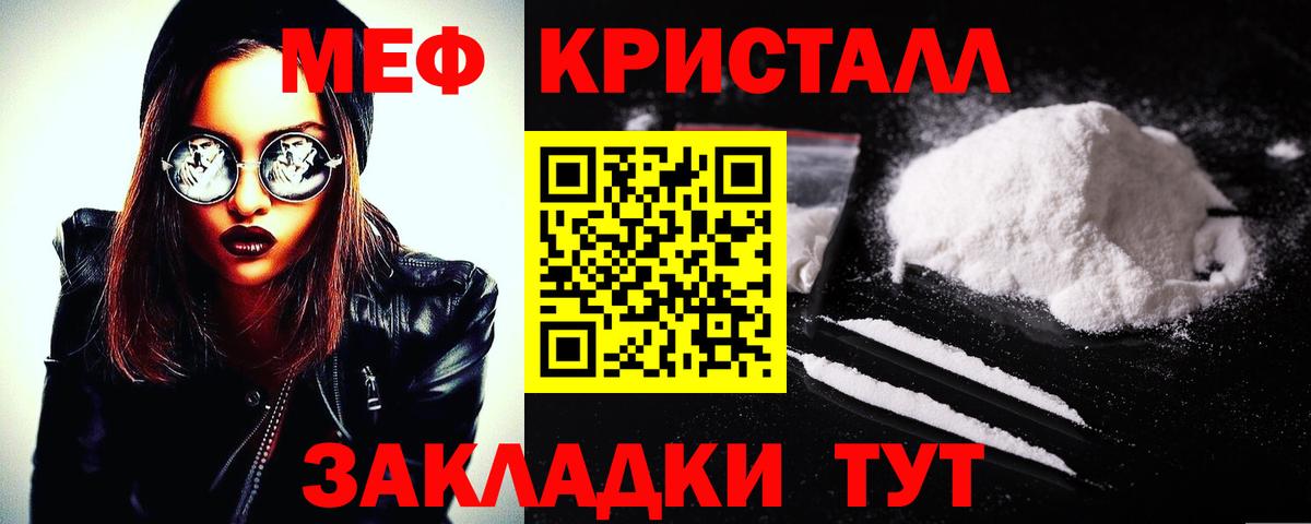 МЯУ-МЯУ мяу мяу  Куйбышев  Меф мяу мяу 