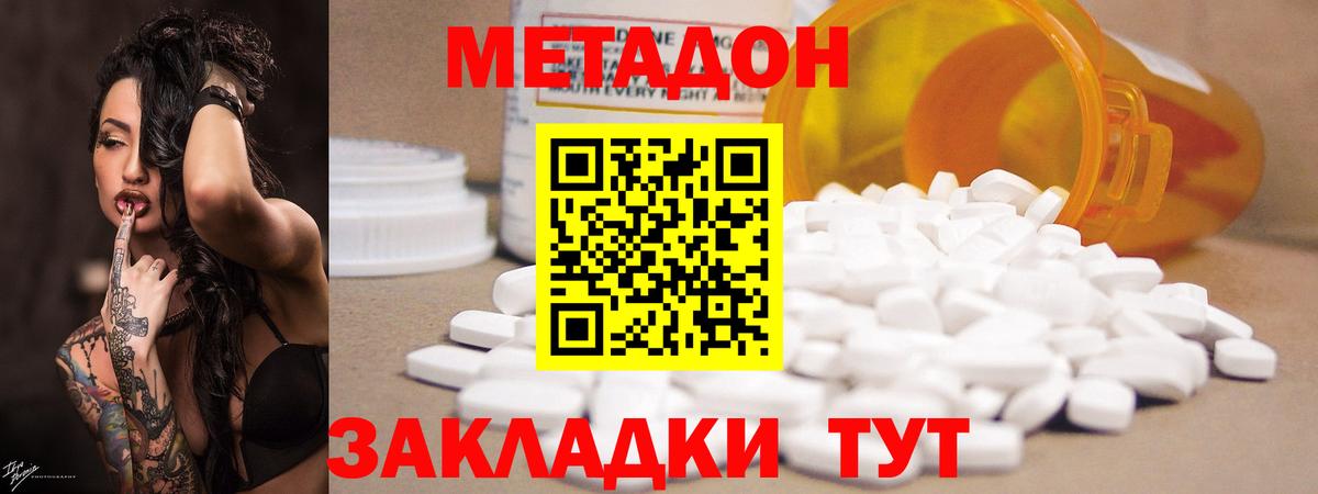  COCAIN Куйбышев