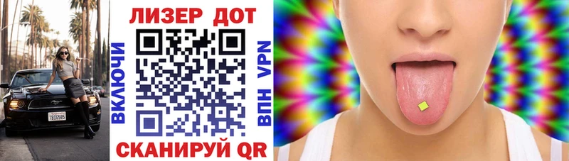 закладки  Куйбышев  Марки 25I-NBOMe 1500мкг 
