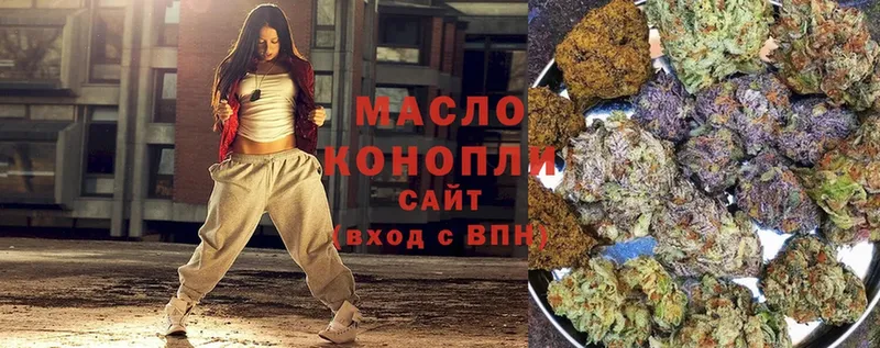 Дистиллят ТГК Wax  наркота  Куйбышев 