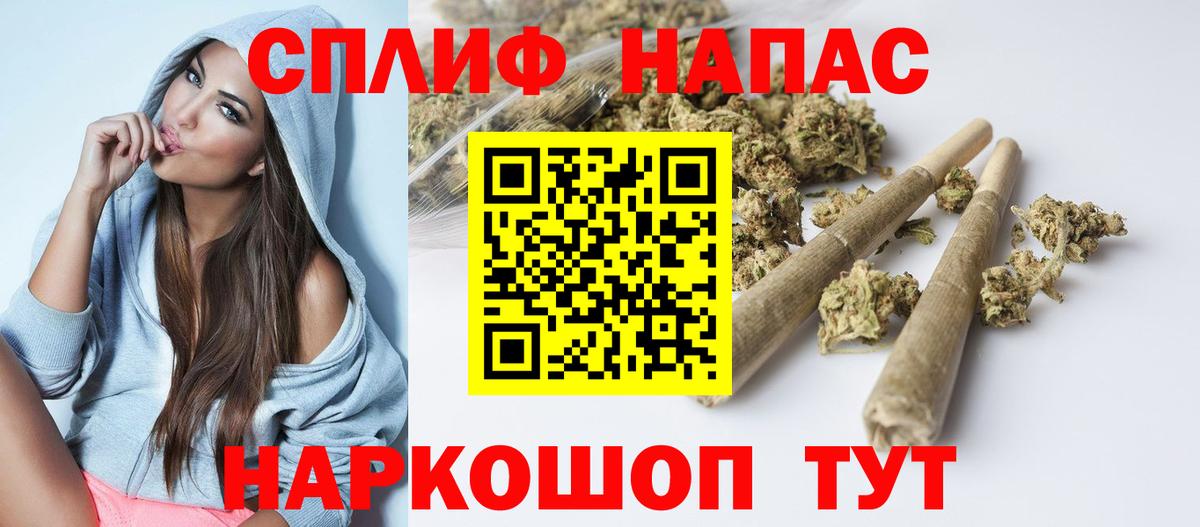 Куйбышев  Шишки марихуана SATIVA & INDICA  Марихуана сатива  Вход с VPN  Марихуана Bruce Banner  Канабис конопля 